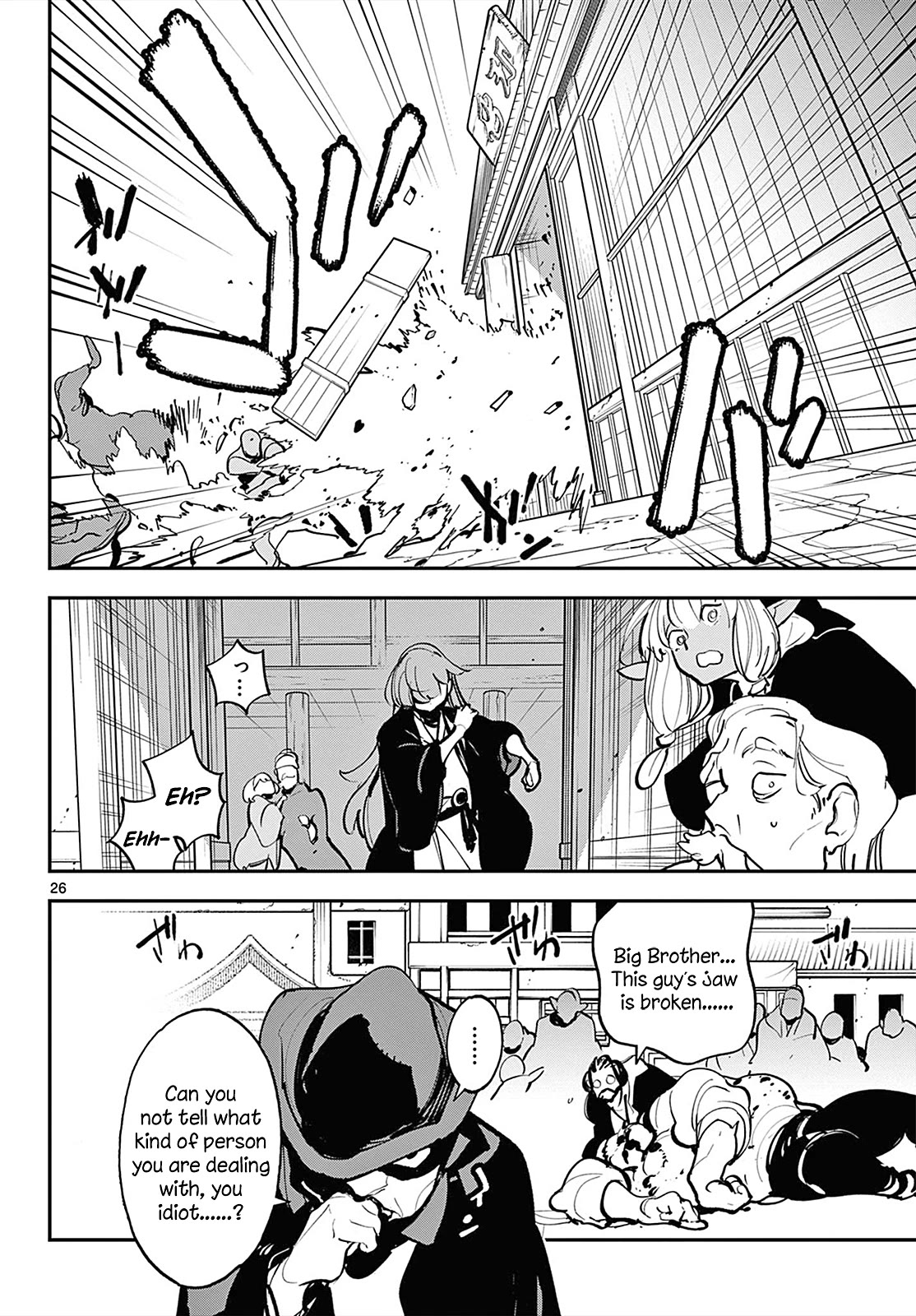 Yakuza Reincarnation chapter 42 page 24