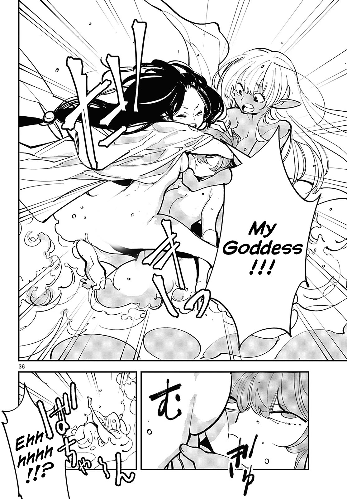 Yakuza Reincarnation chapter 42 page 33