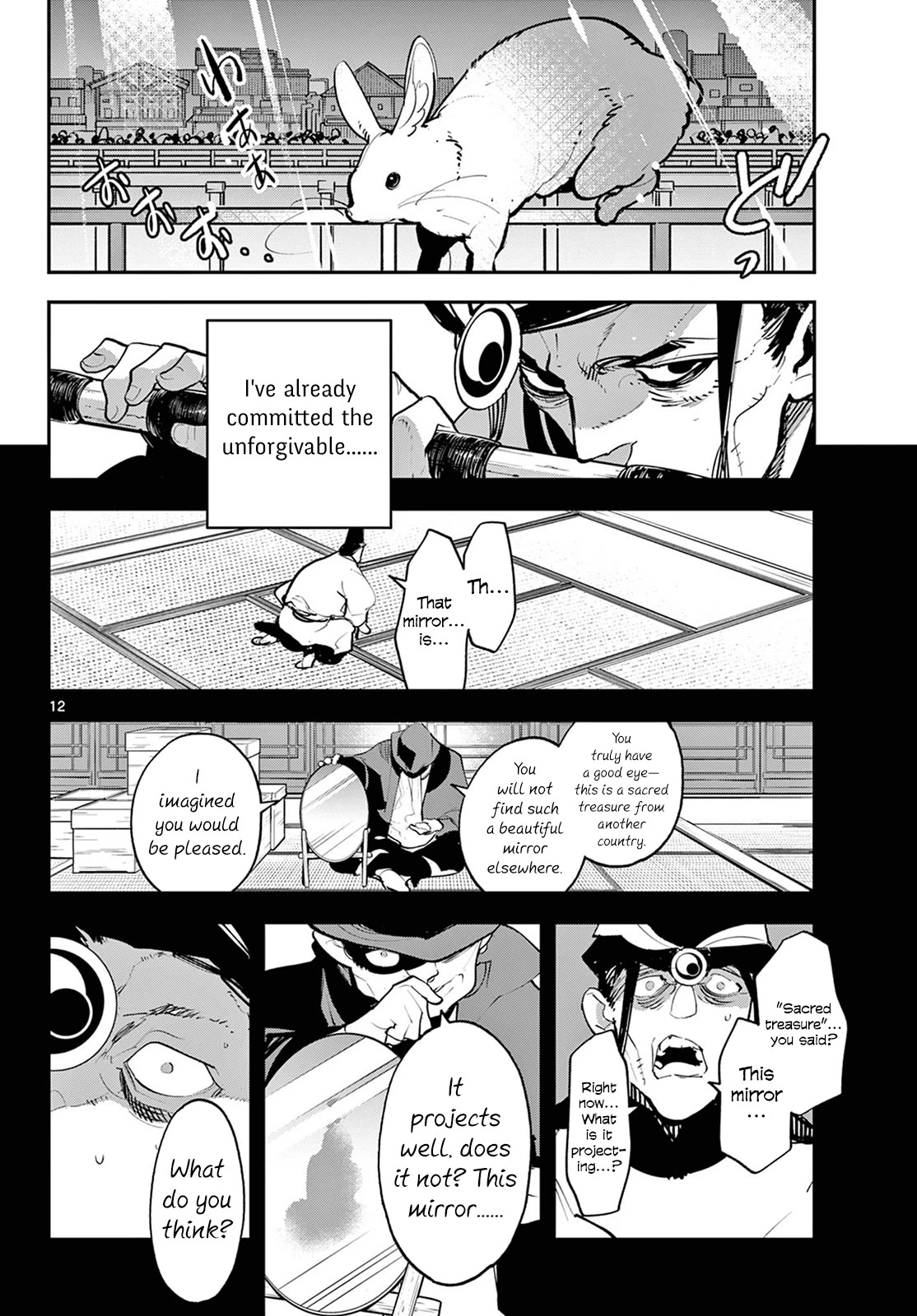 Yakuza Reincarnation chapter 44 page 10