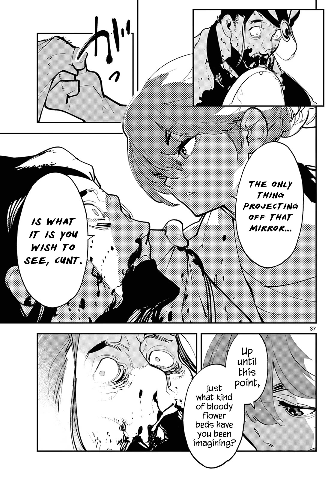 Yakuza Reincarnation chapter 44 page 33