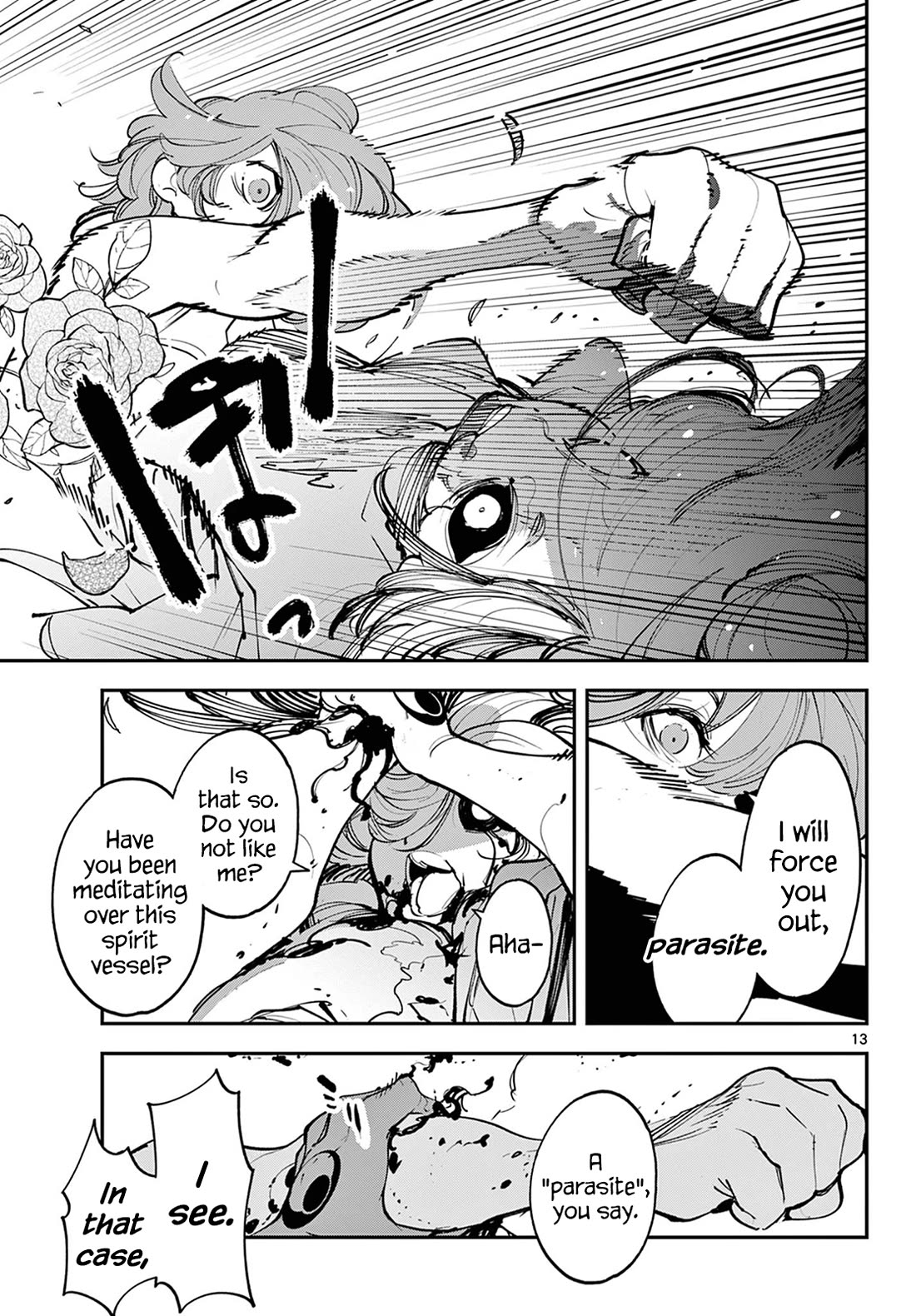 Yakuza Reincarnation chapter 45 page 13