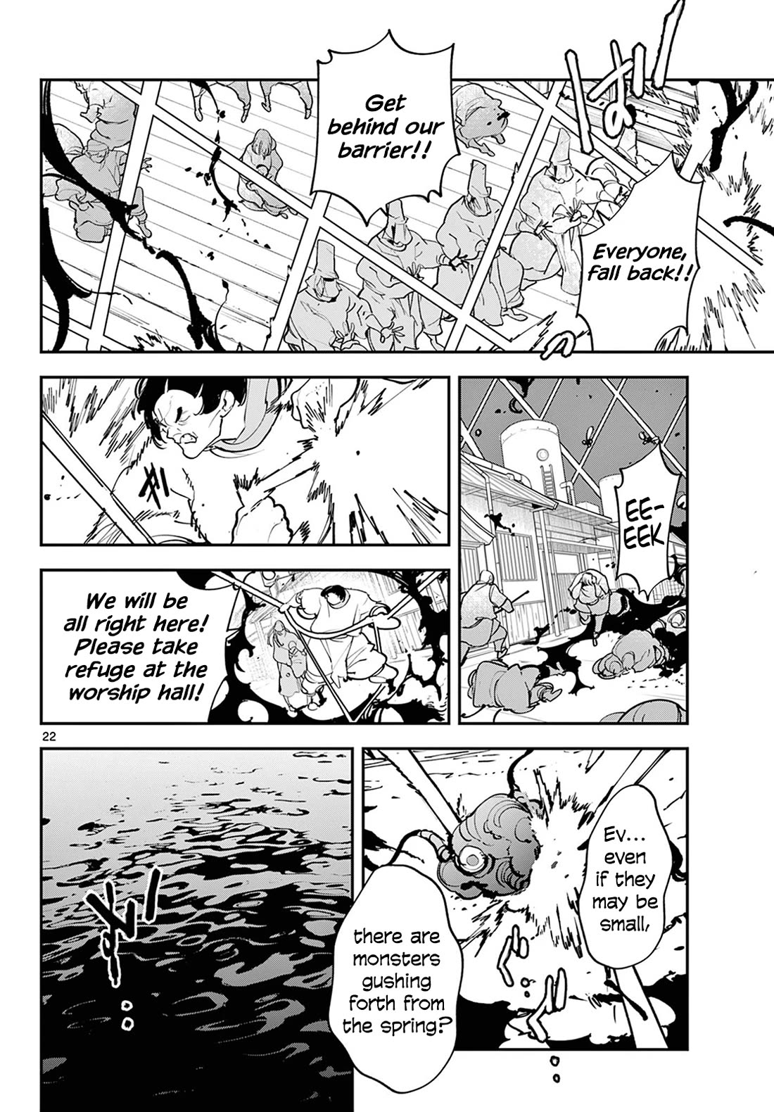 Yakuza Reincarnation chapter 45 page 22