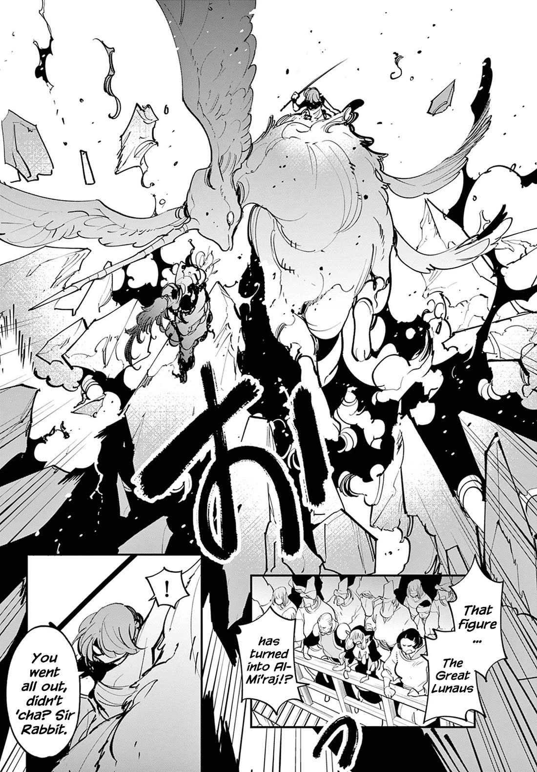 Yakuza Reincarnation chapter 45 page 42