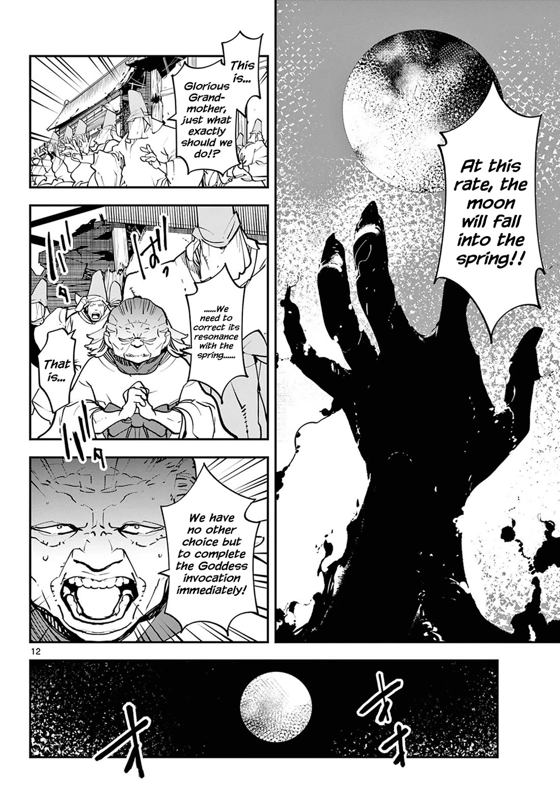 Yakuza Reincarnation chapter 46 page 12