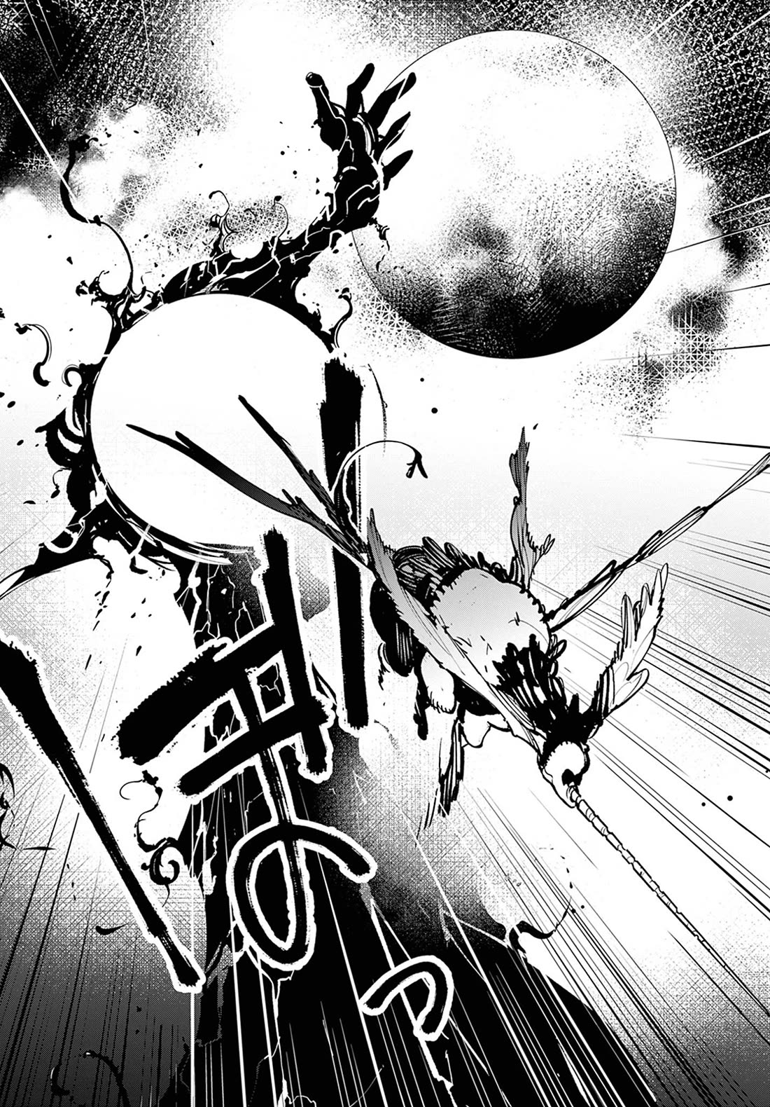 Yakuza Reincarnation chapter 46 page 37