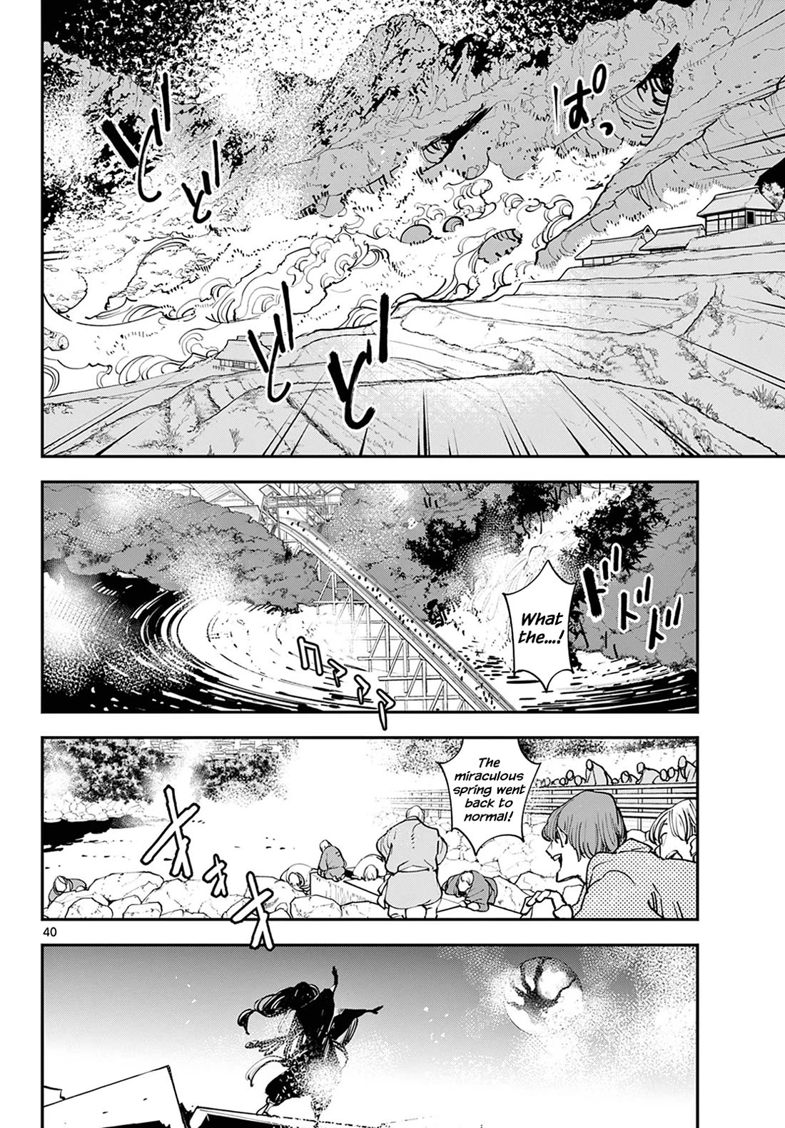 Yakuza Reincarnation chapter 46 page 39