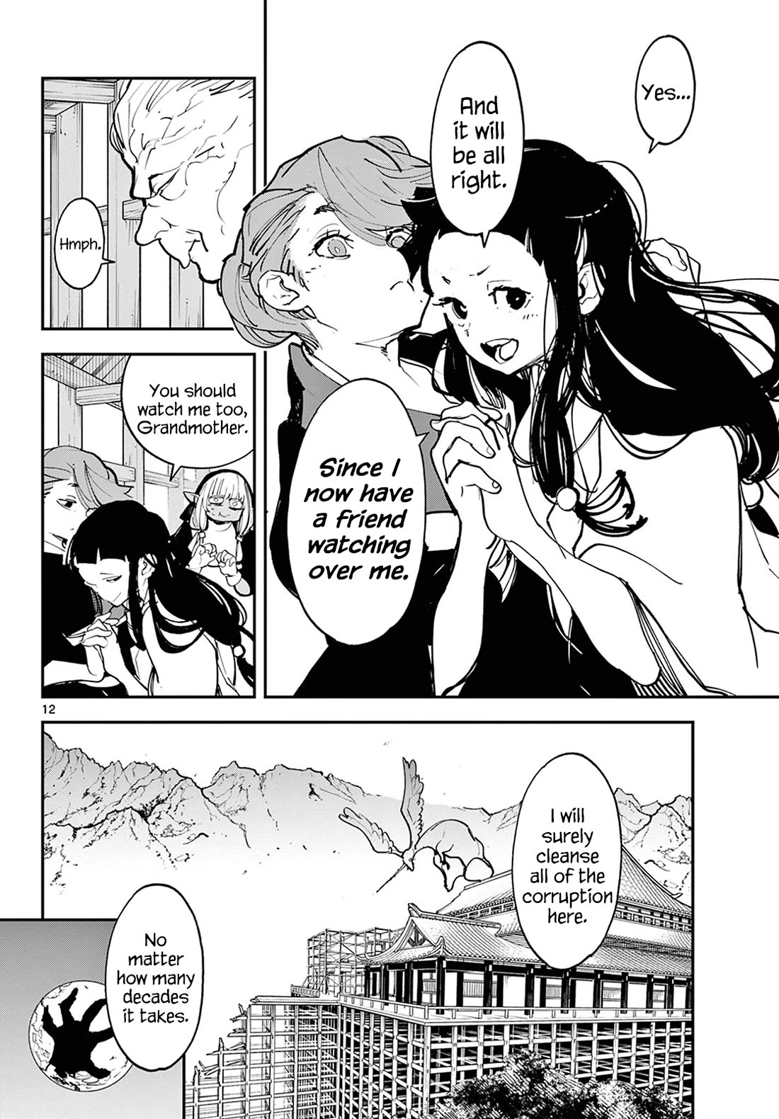 Yakuza Reincarnation chapter 47 page 12