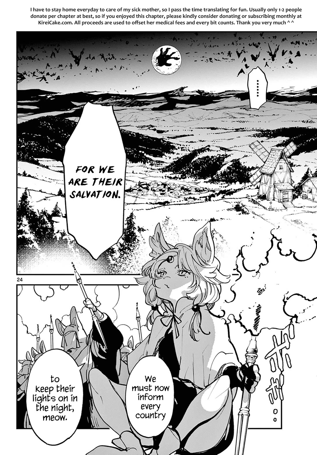 Yakuza Reincarnation chapter 47 page 23