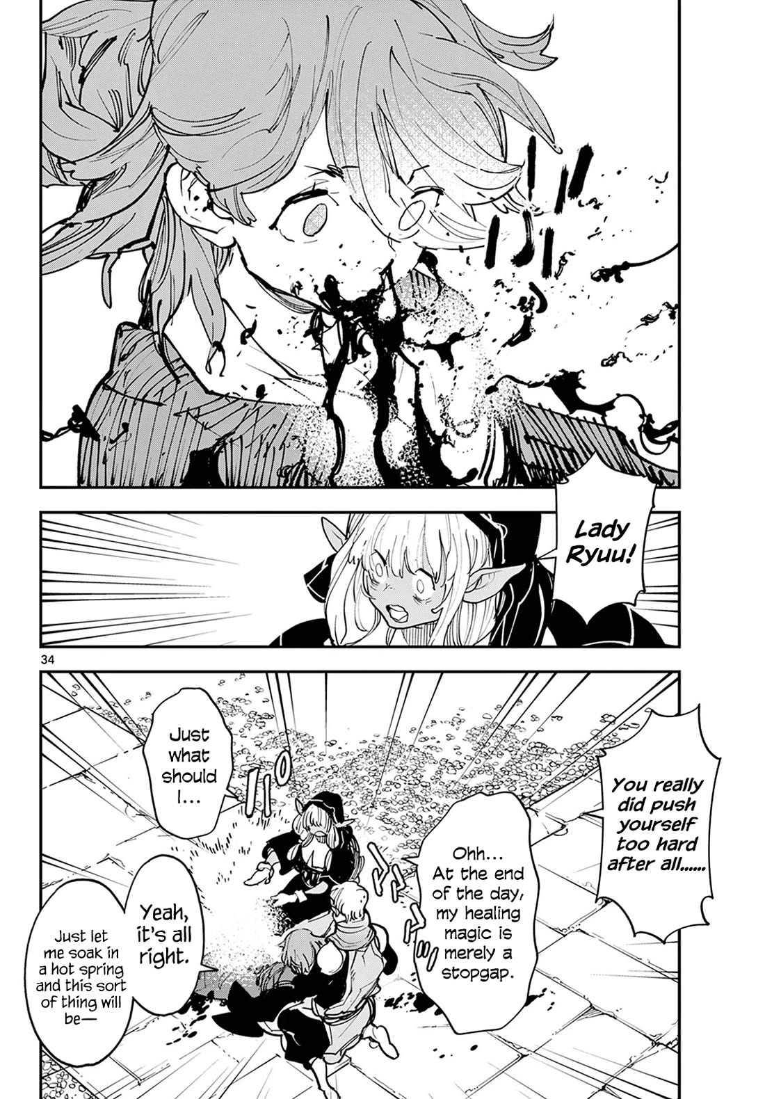 Yakuza Reincarnation chapter 47 page 33