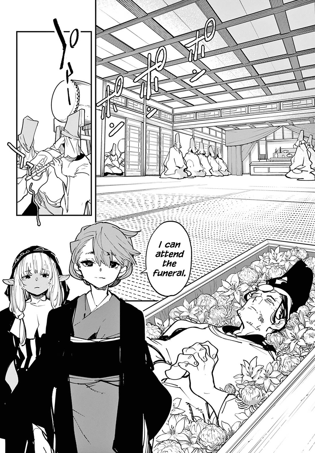 Yakuza Reincarnation chapter 47 page 4