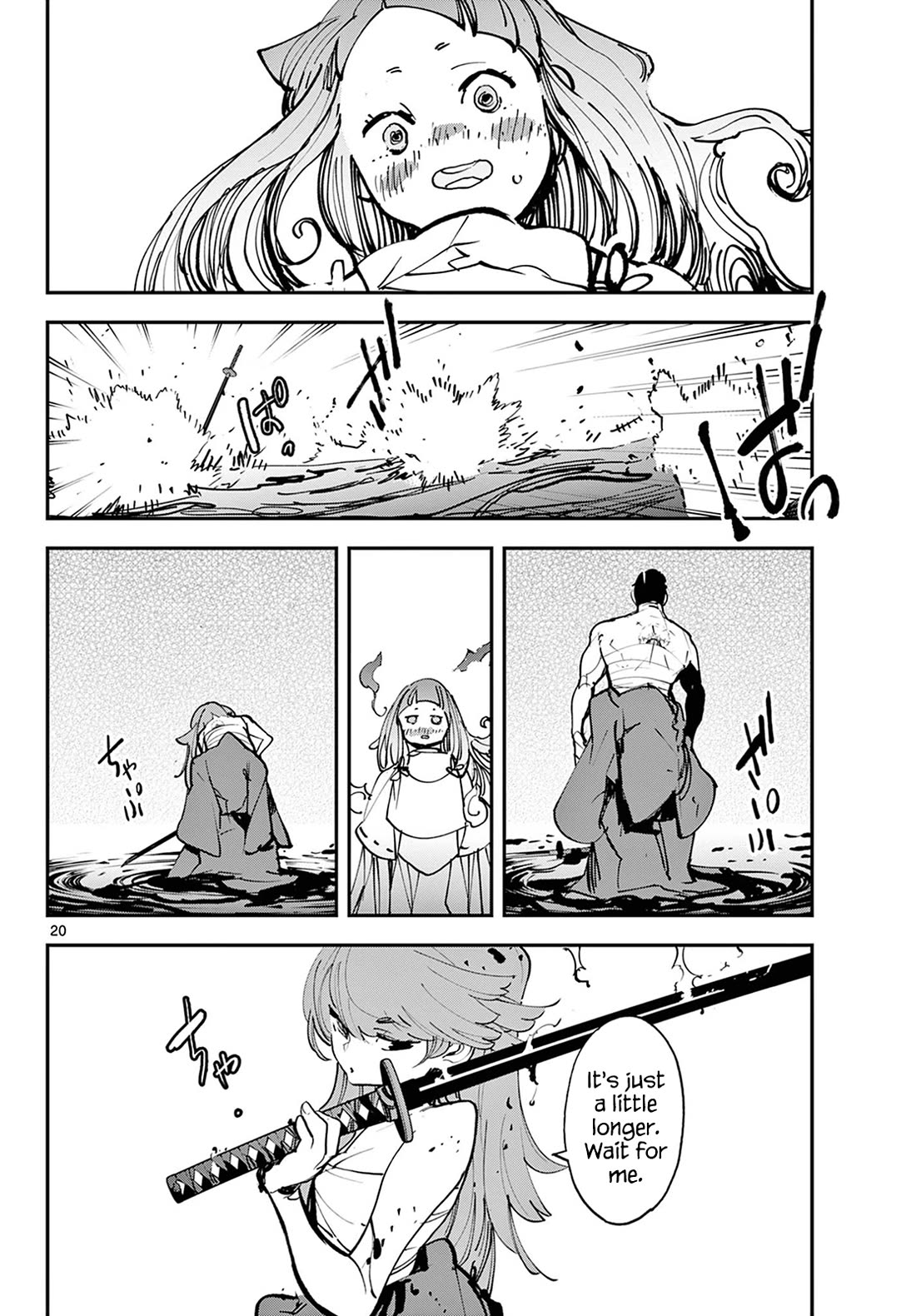 Yakuza Reincarnation chapter 48 page 19