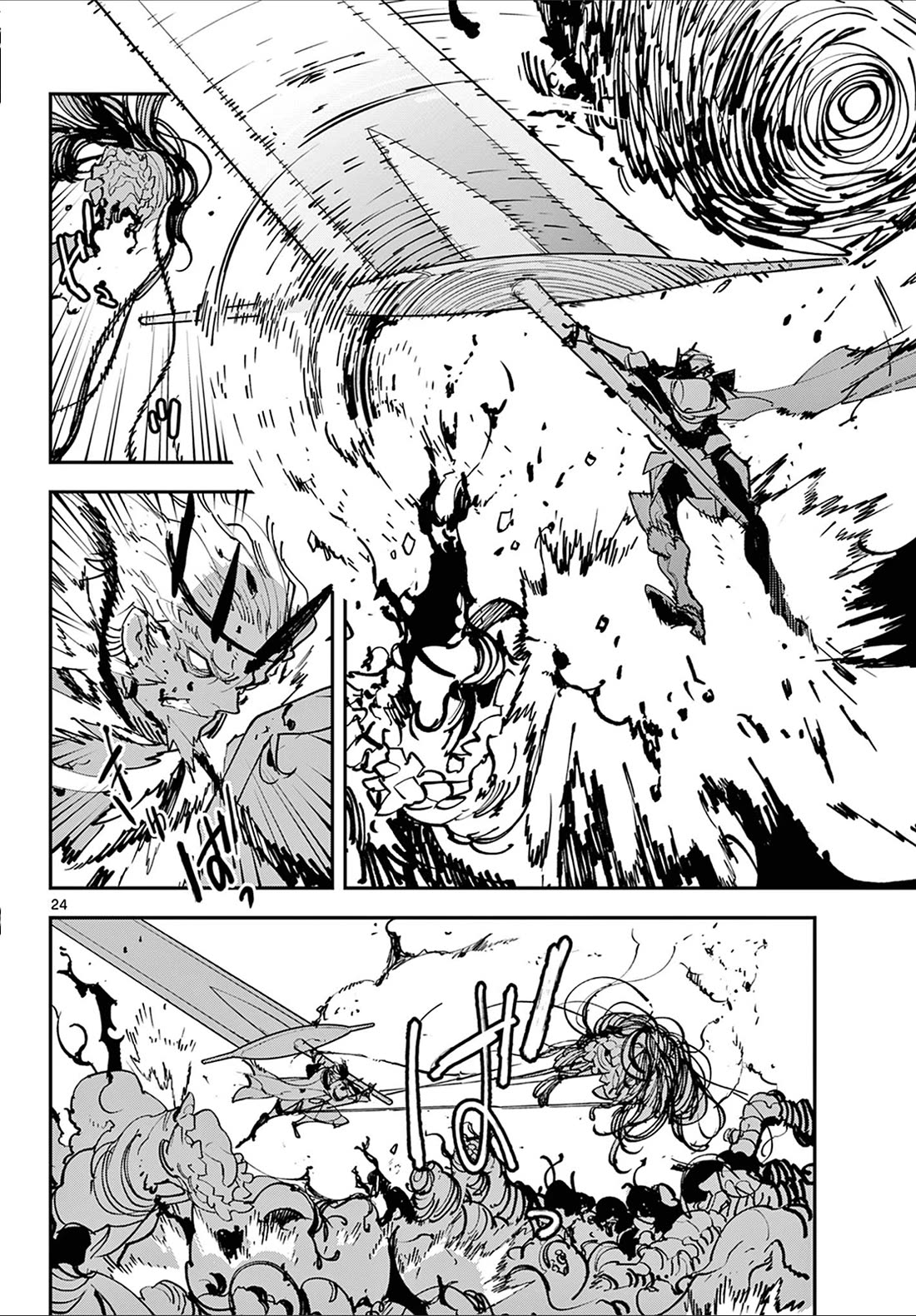 Yakuza Reincarnation chapter 48 page 23