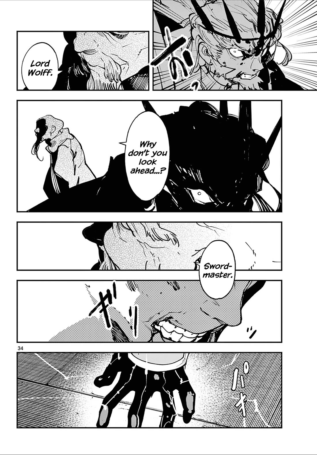 Yakuza Reincarnation chapter 48 page 32