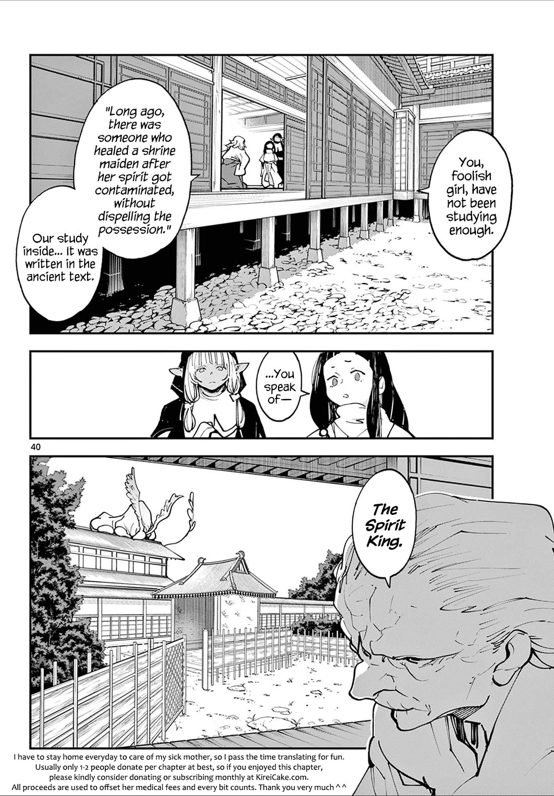 Yakuza Reincarnation chapter 48 page 38