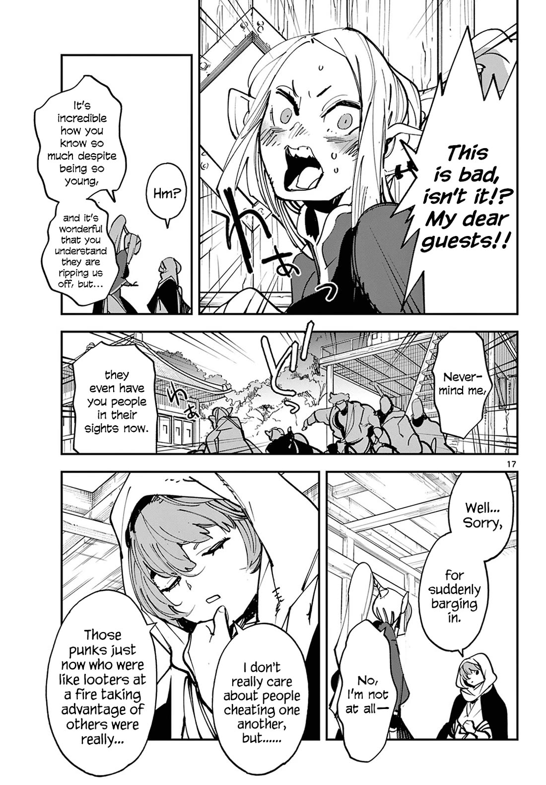 Yakuza Reincarnation chapter 49 page 16