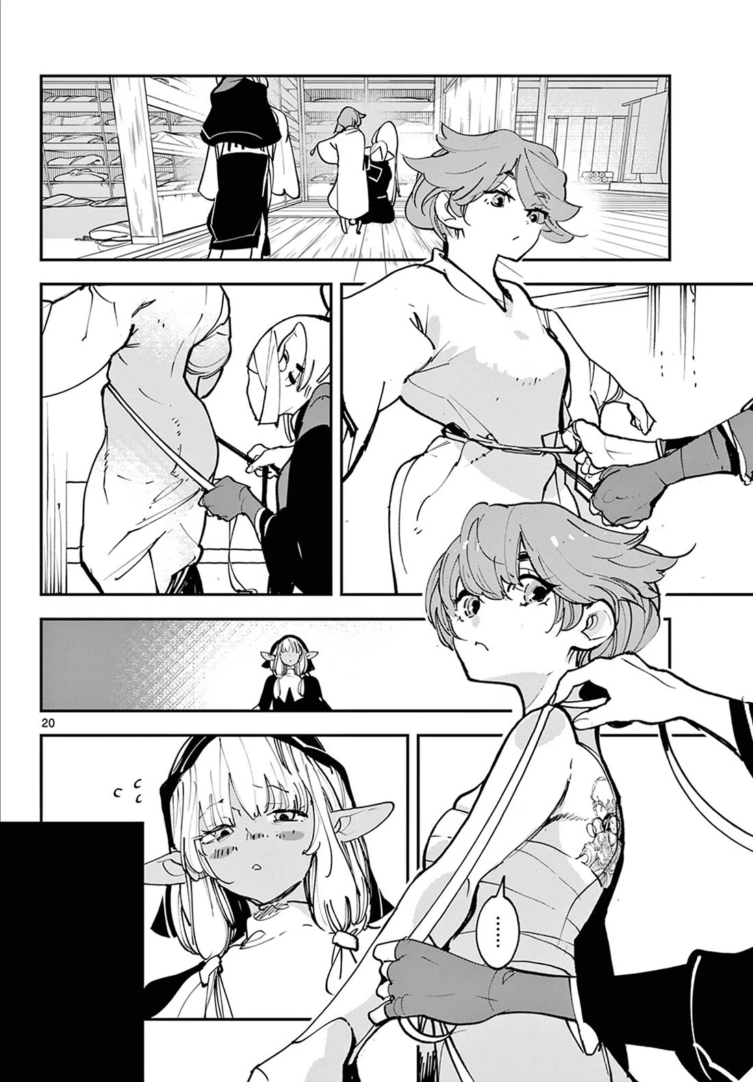 Yakuza Reincarnation chapter 49 page 19