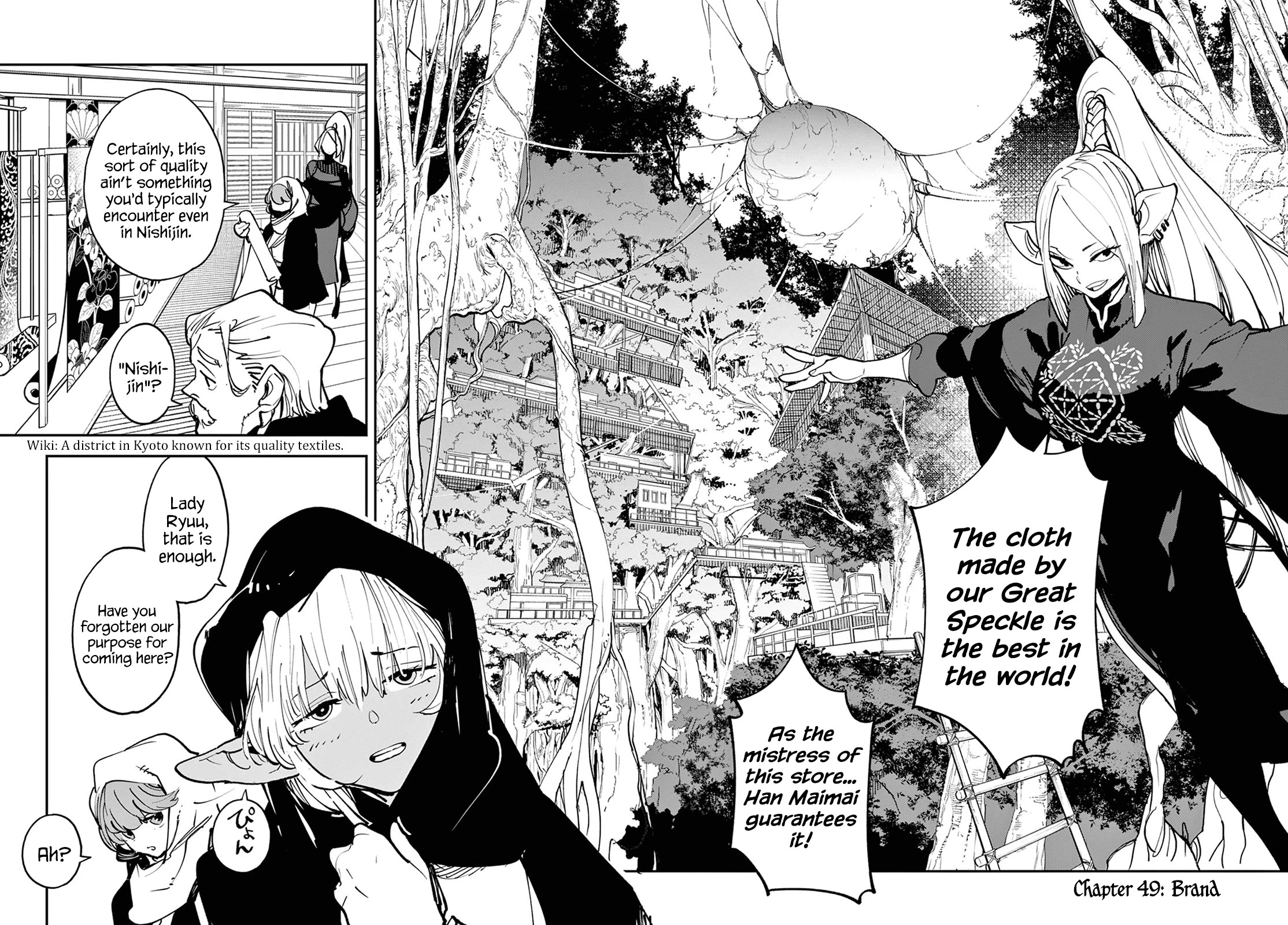 Yakuza Reincarnation chapter 49 page 2