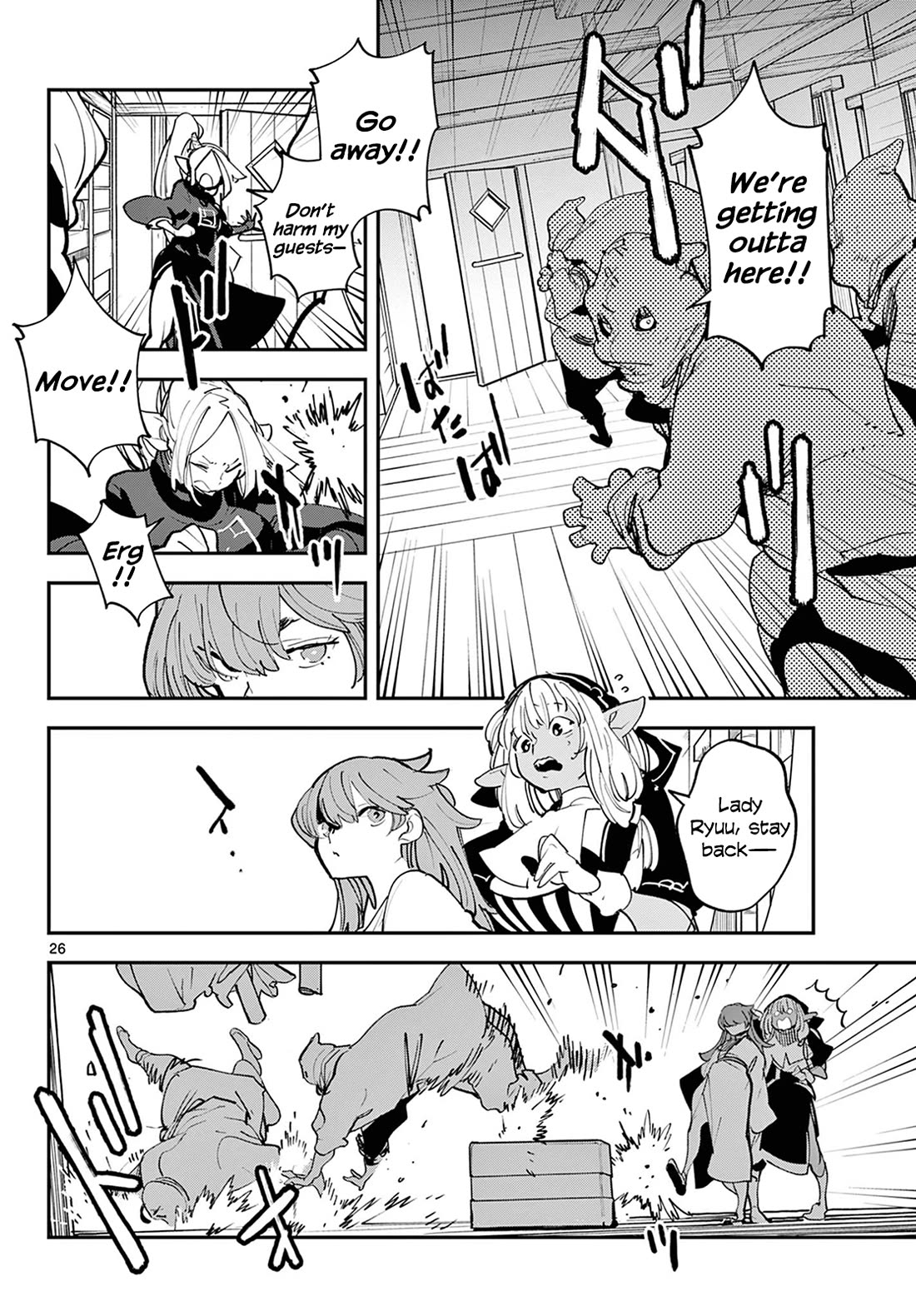 Yakuza Reincarnation chapter 49 page 25