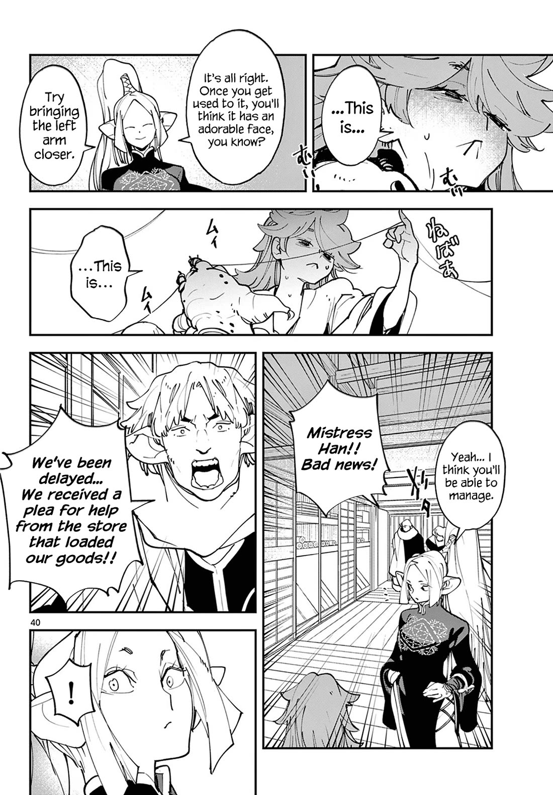 Yakuza Reincarnation chapter 49 page 39