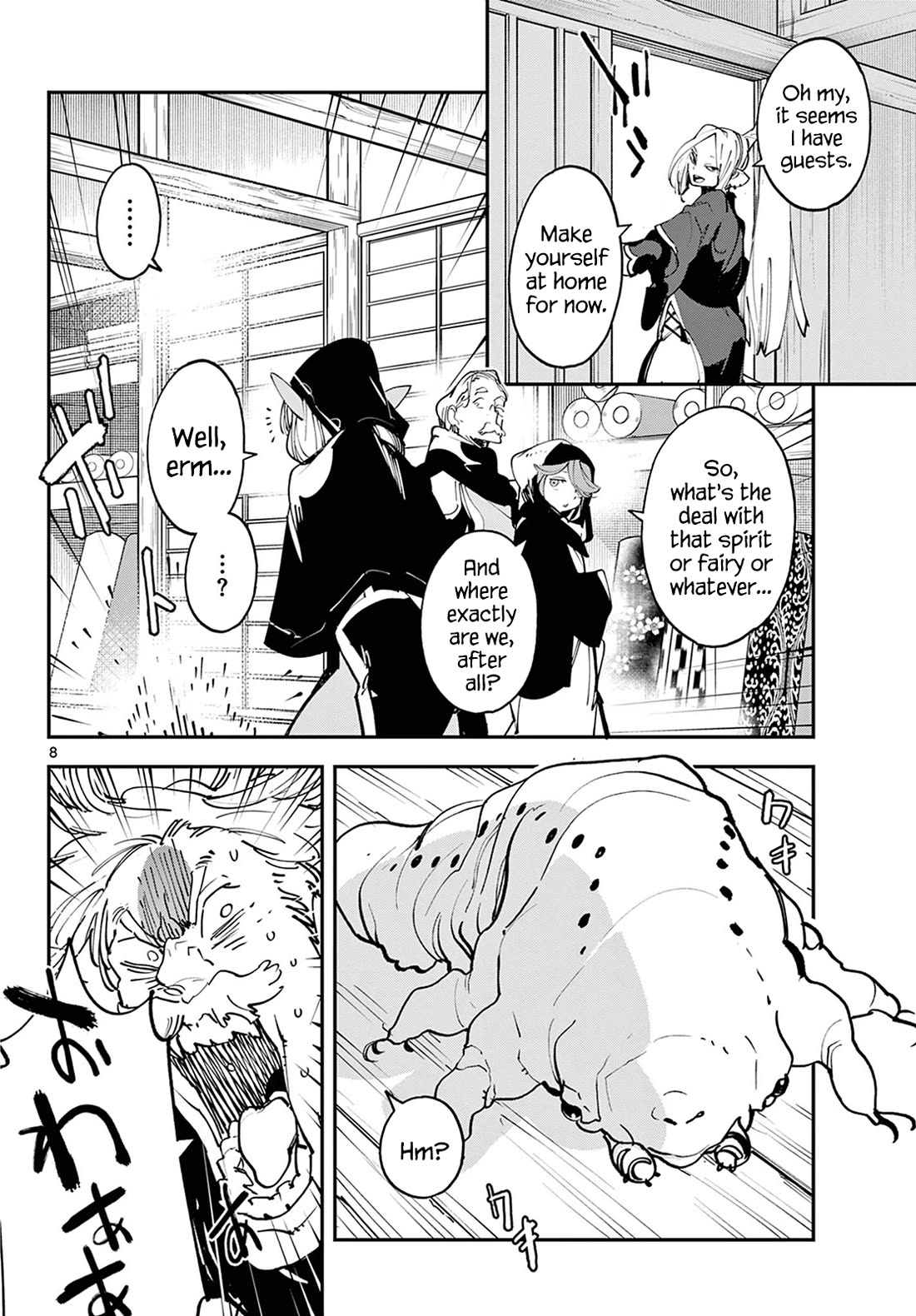 Yakuza Reincarnation chapter 49 page 7