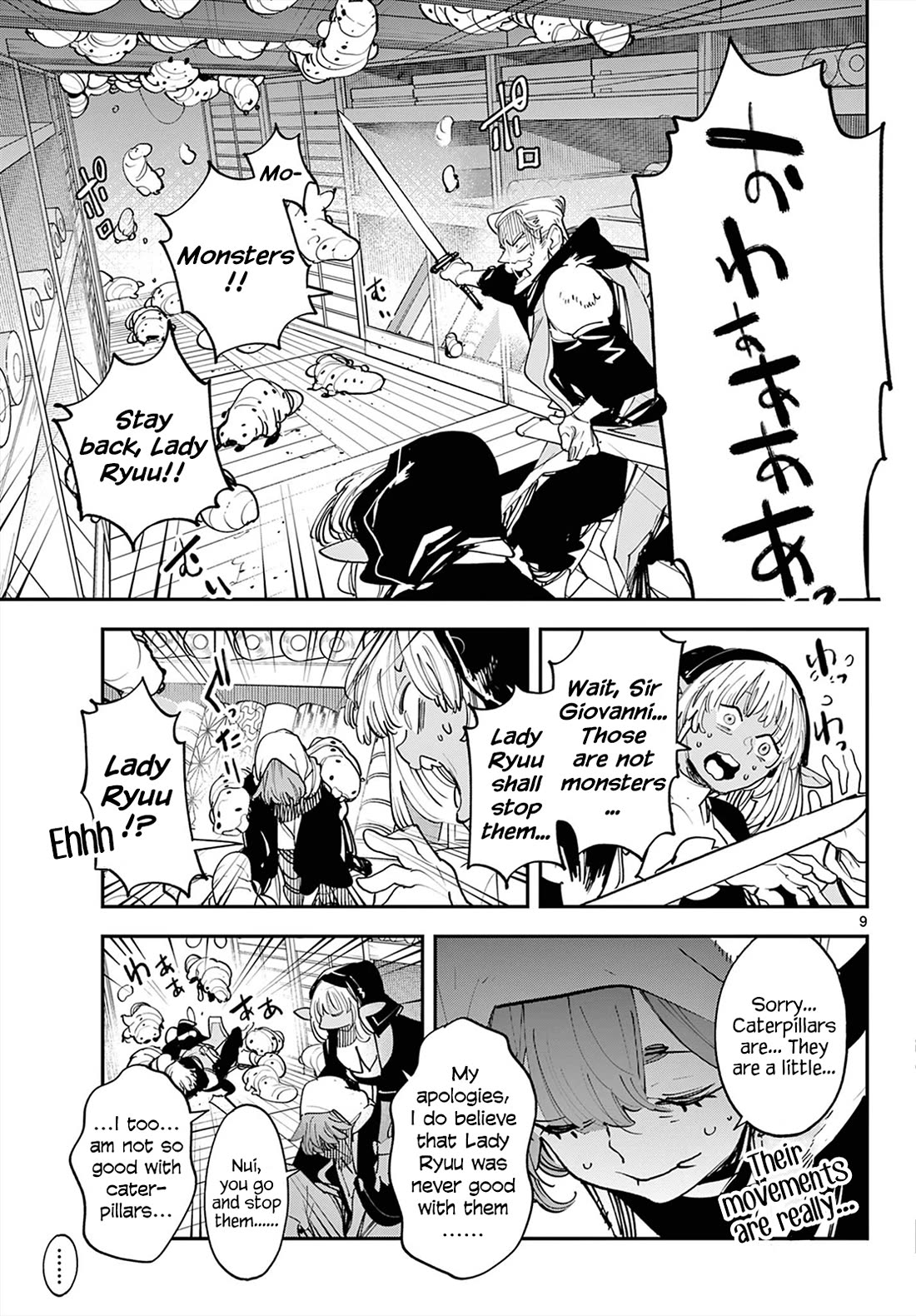 Yakuza Reincarnation chapter 49 page 8