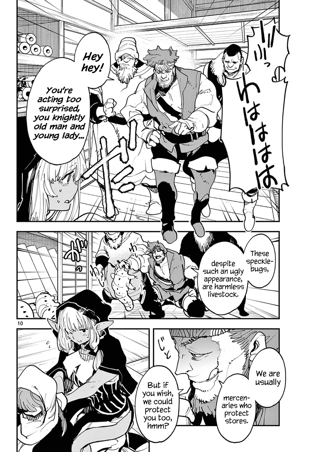 Yakuza Reincarnation chapter 49 page 9