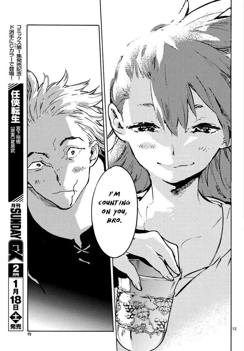 Yakuza Reincarnation chapter 5 page 12