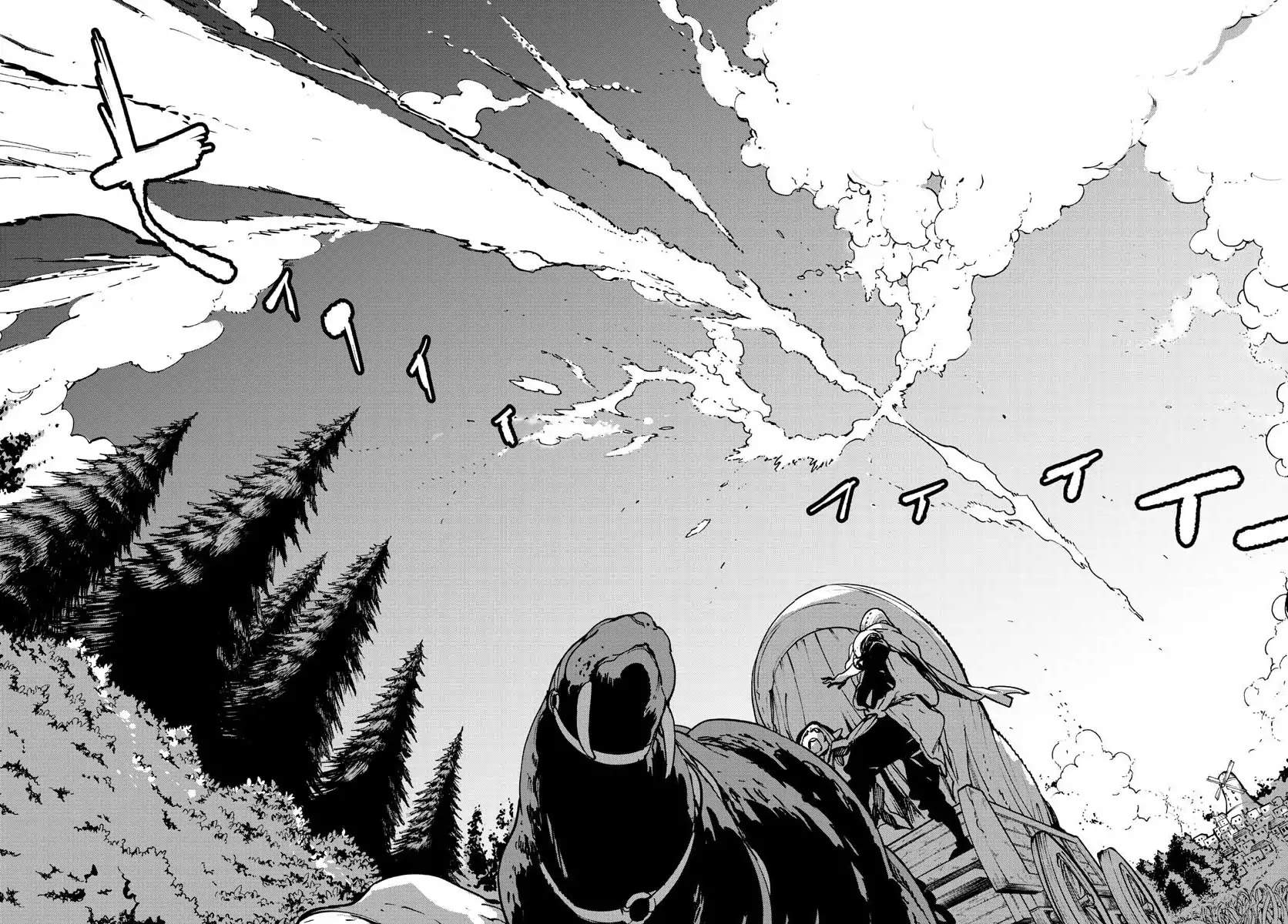 Yakuza Reincarnation chapter 5 page 21