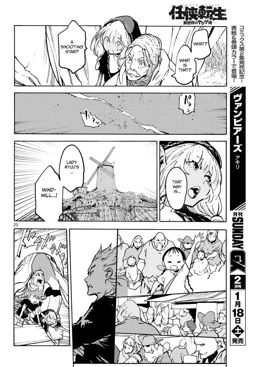 Yakuza Reincarnation chapter 5 page 22