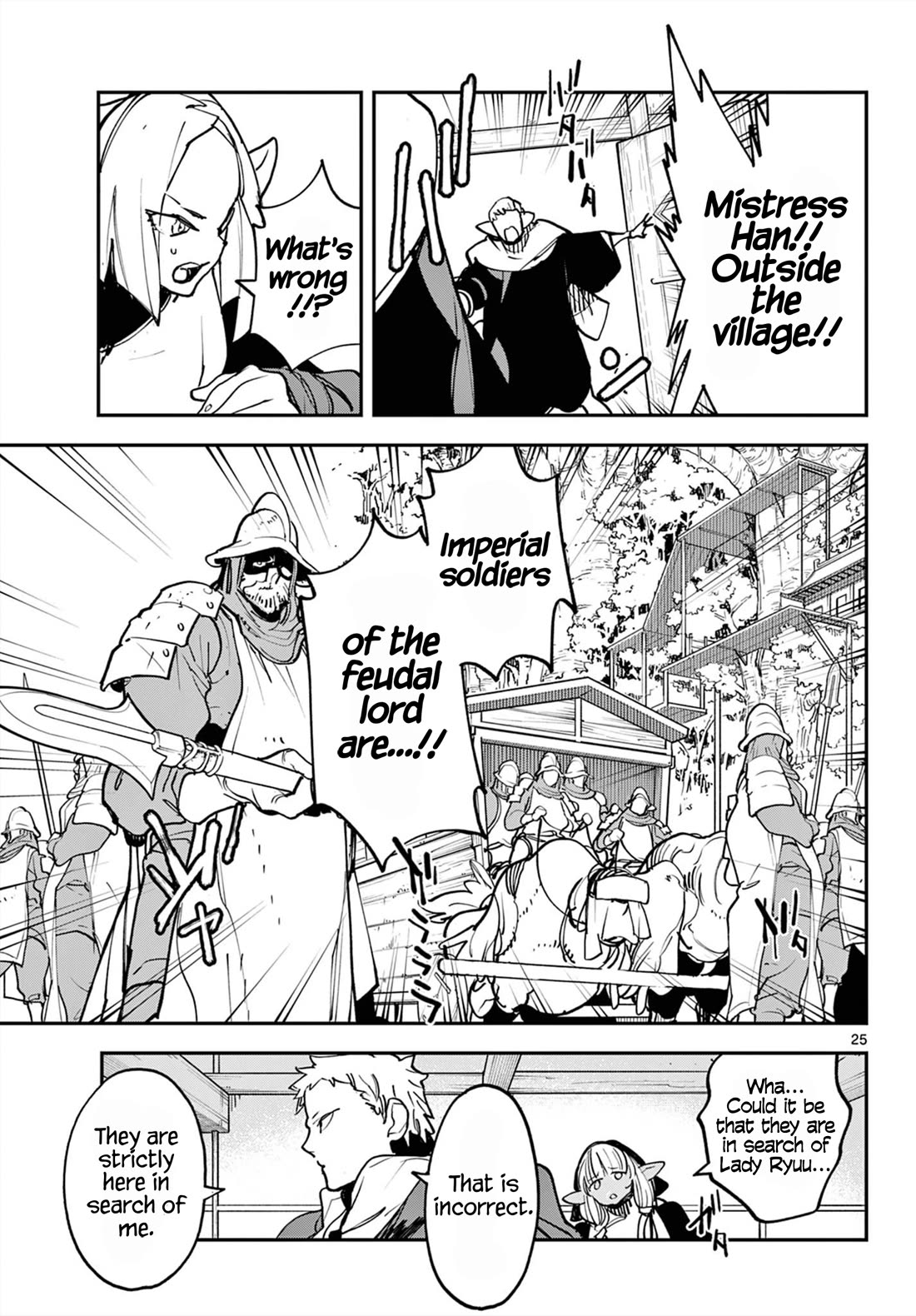 Yakuza Reincarnation chapter 50 page 24