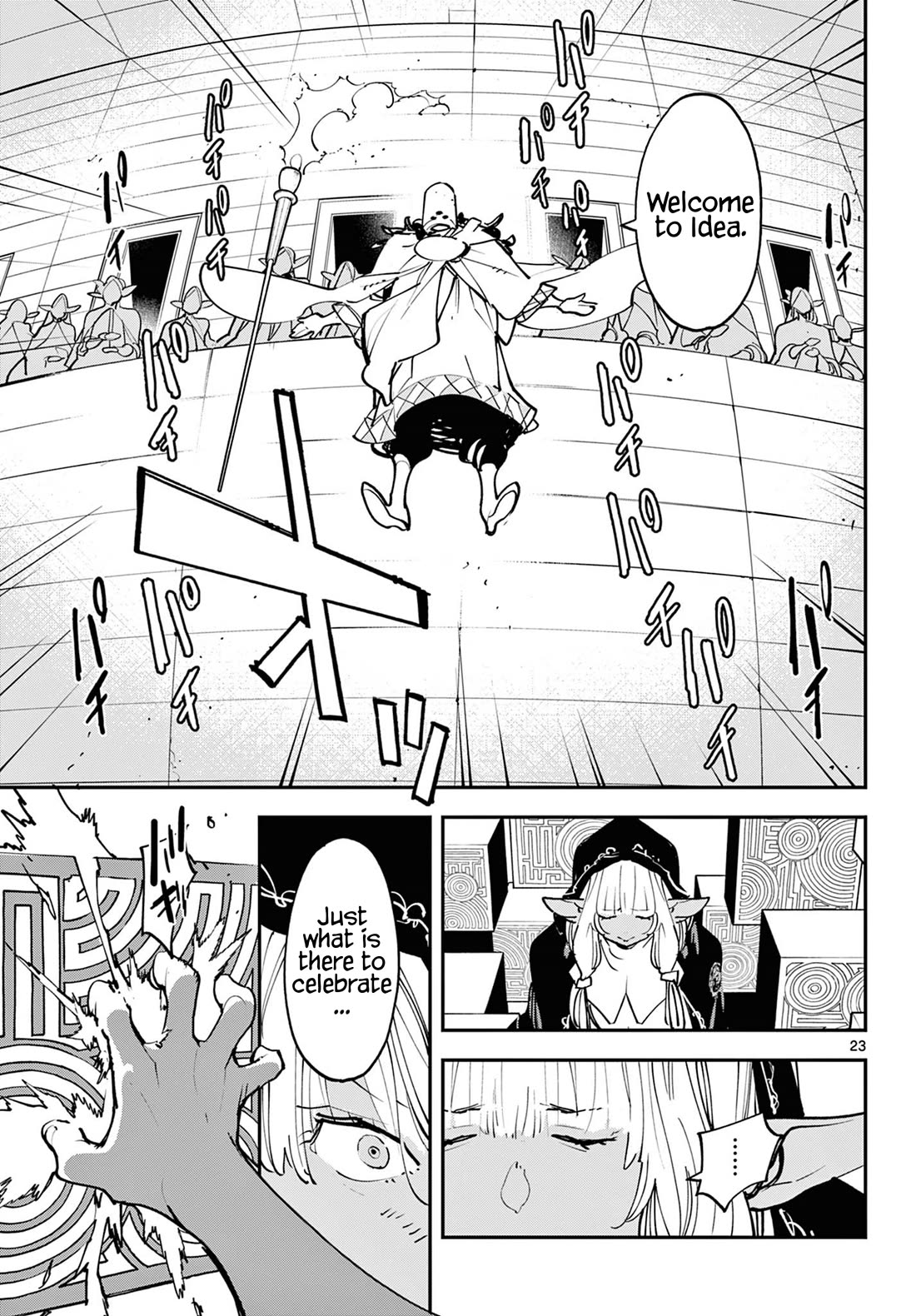 Yakuza Reincarnation chapter 53 page 23