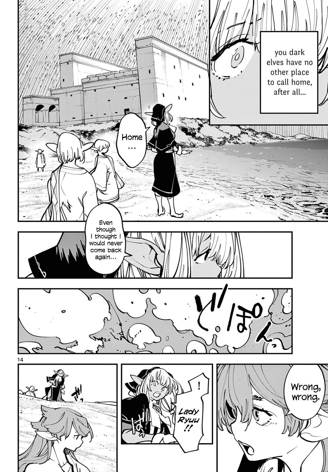 Yakuza Reincarnation chapter 54 page 14