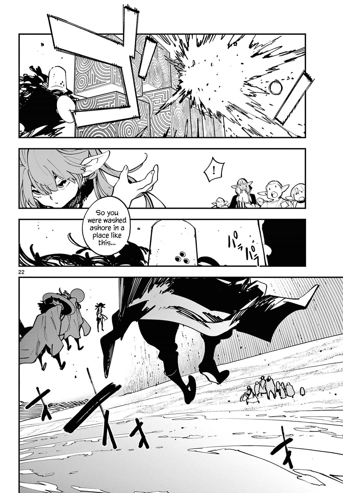 Yakuza Reincarnation chapter 54 page 22