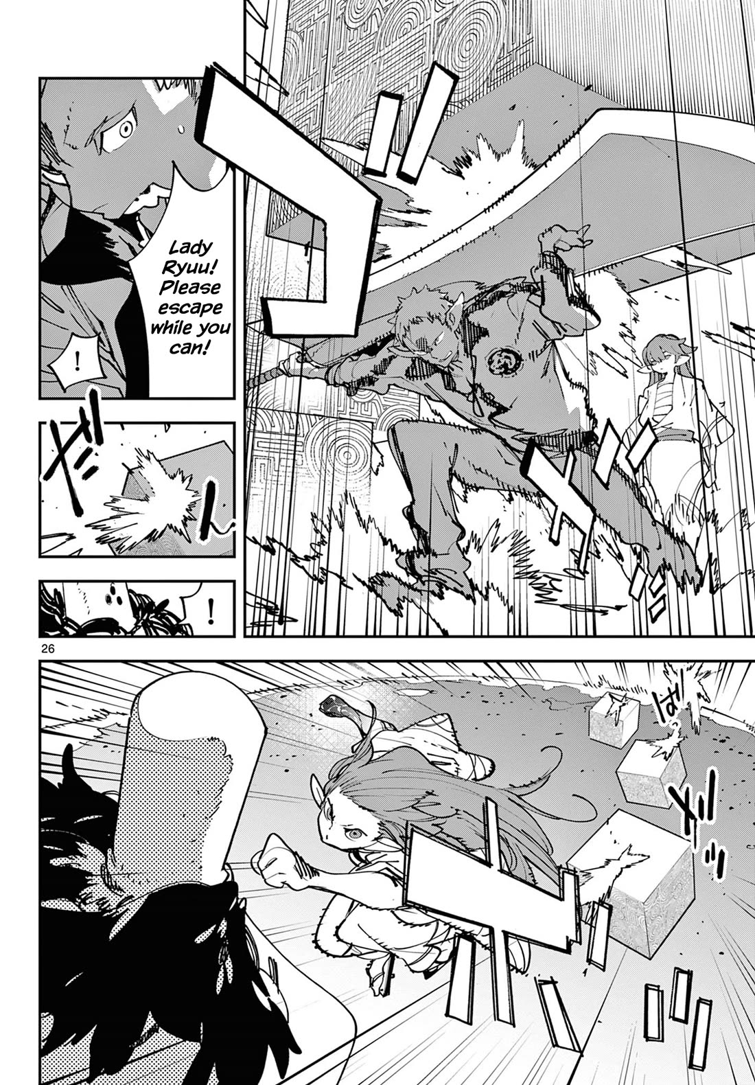 Yakuza Reincarnation chapter 54 page 26