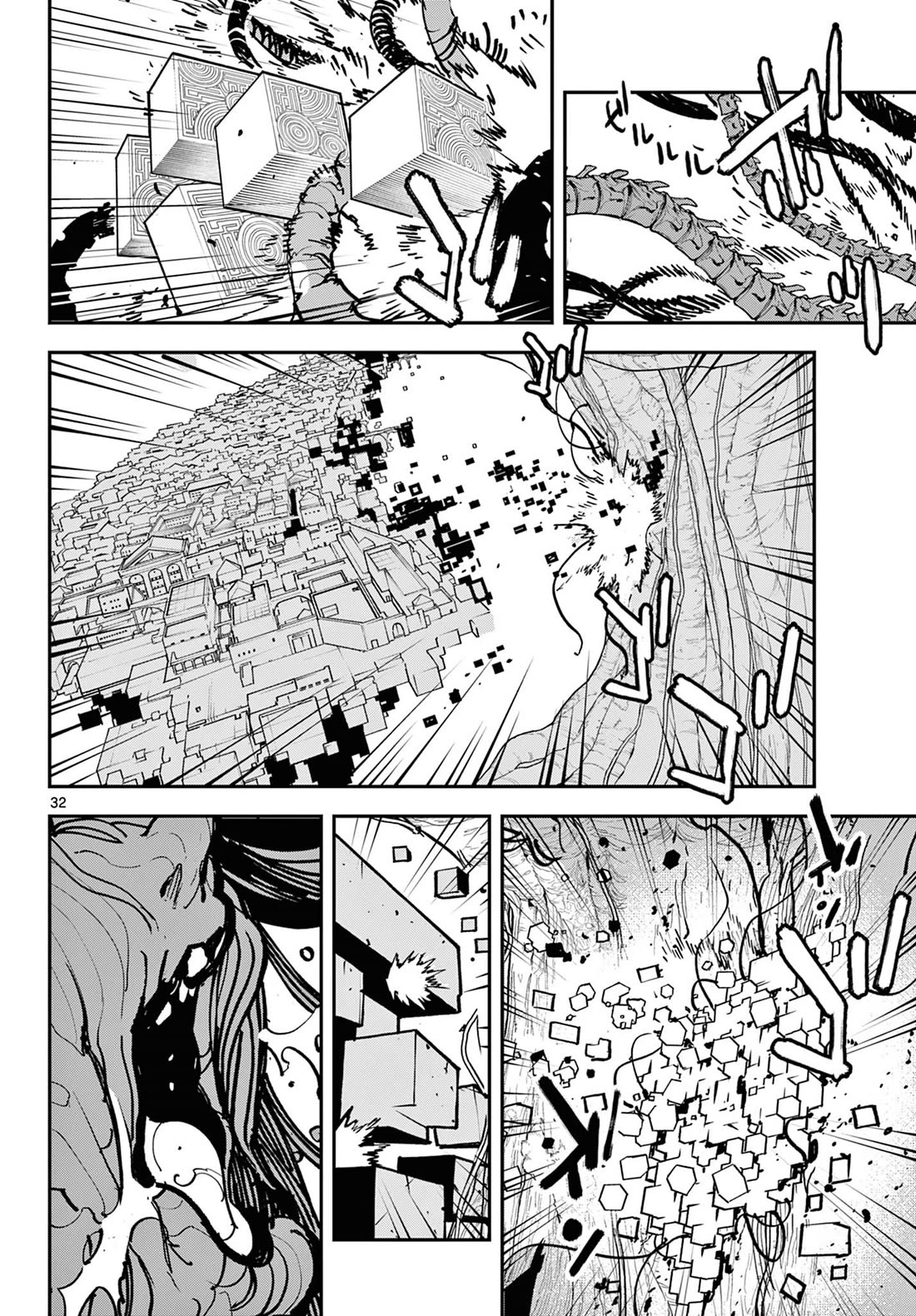 Yakuza Reincarnation chapter 55 page 31