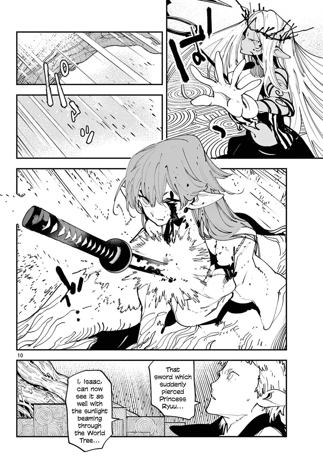 Yakuza Reincarnation chapter 56 page 10