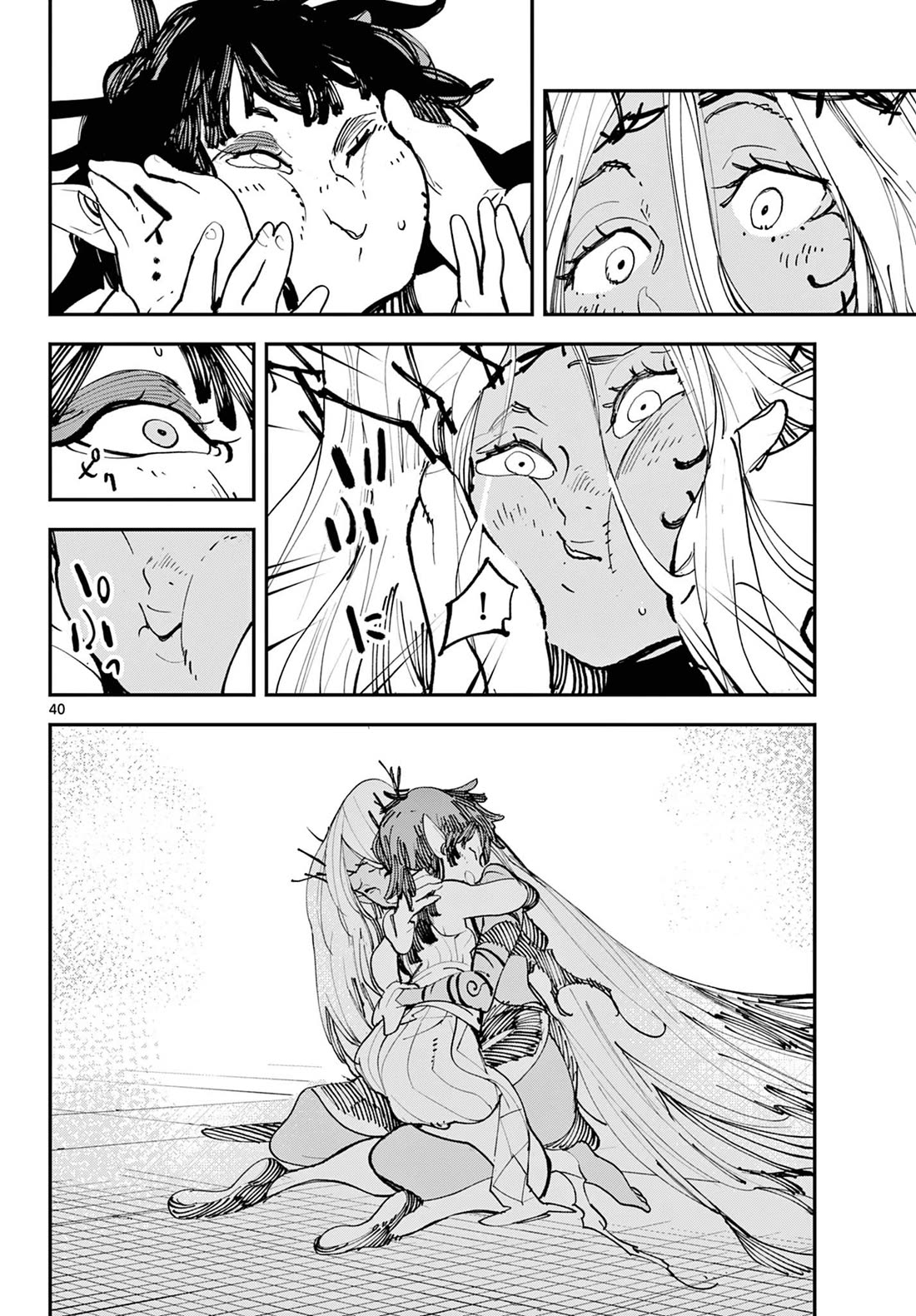 Yakuza Reincarnation chapter 56 page 40
