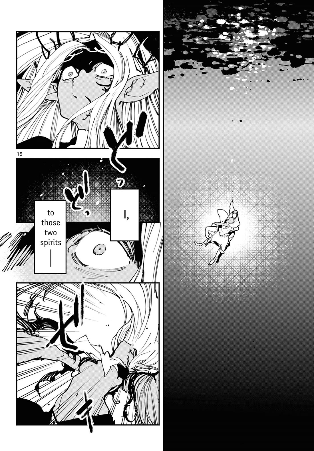 Yakuza Reincarnation chapter 57 page 15
