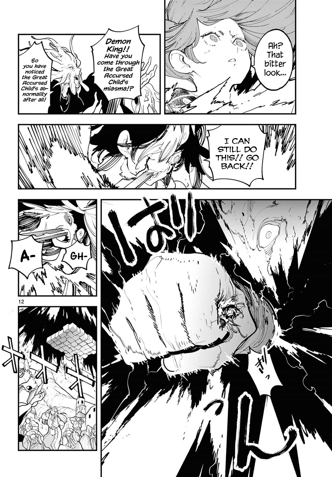 Yakuza Reincarnation chapter 59 page 11