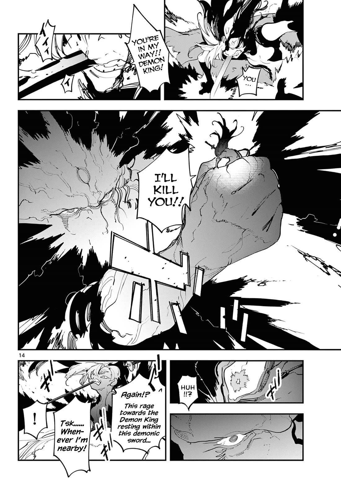 Yakuza Reincarnation chapter 59 page 13