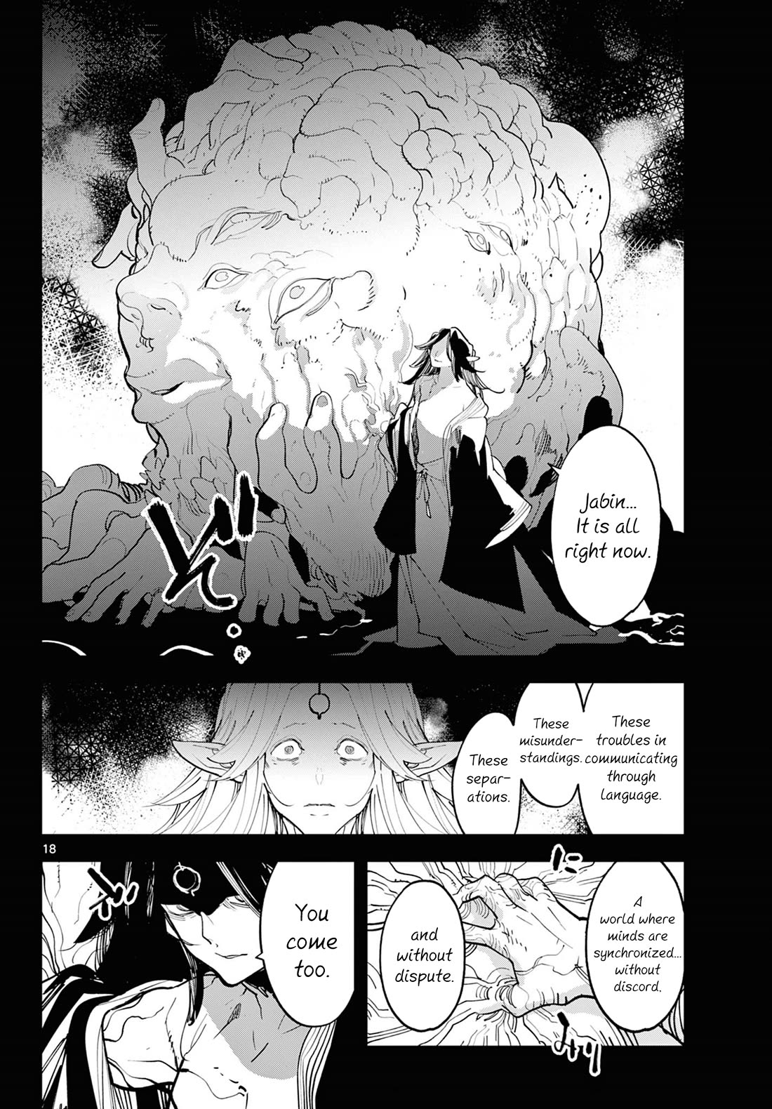 Yakuza Reincarnation chapter 59 page 17