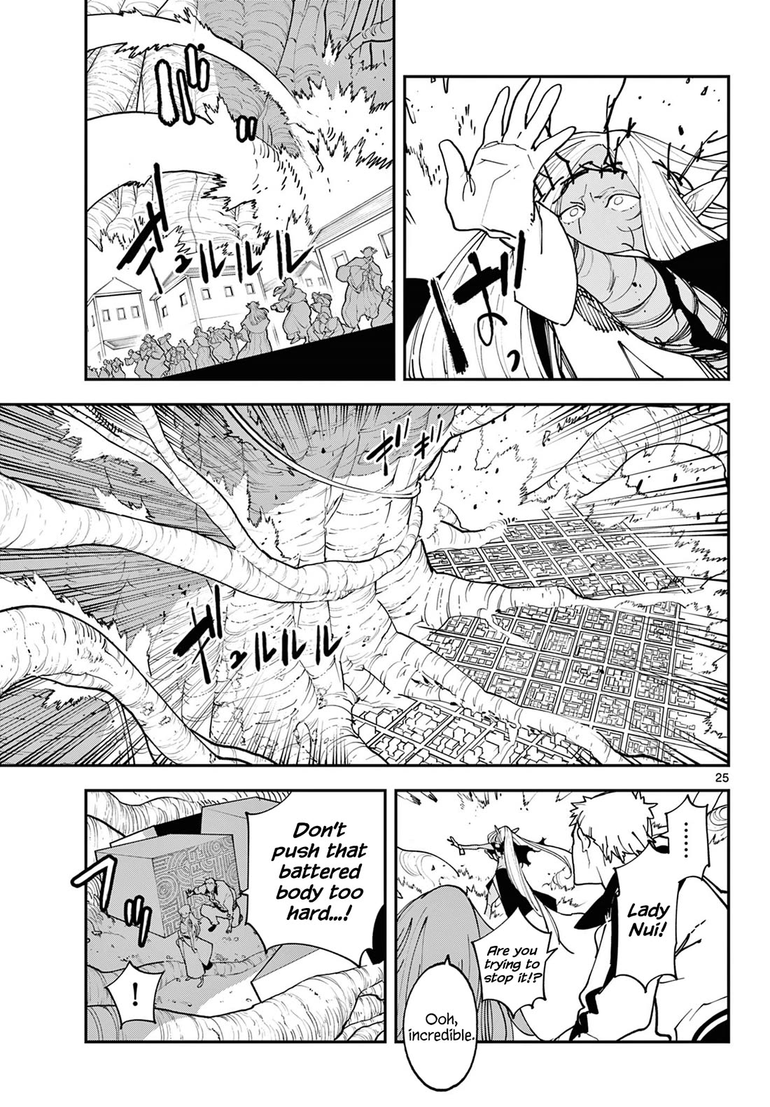 Yakuza Reincarnation chapter 59 page 24