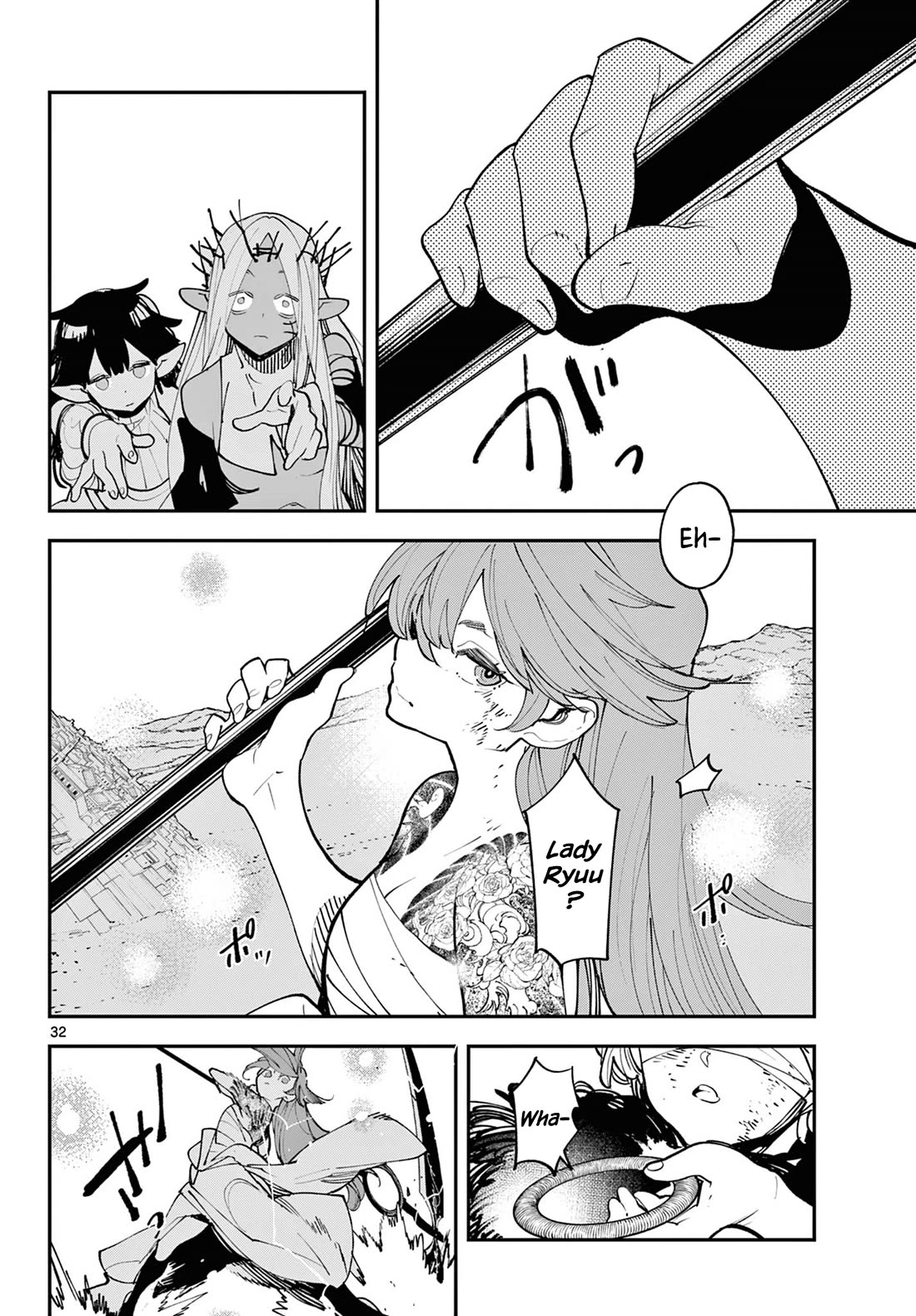Yakuza Reincarnation chapter 59 page 31
