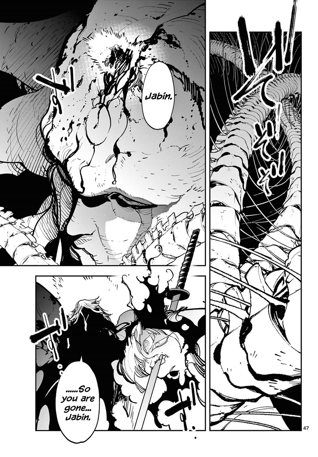 Yakuza Reincarnation chapter 59 page 45