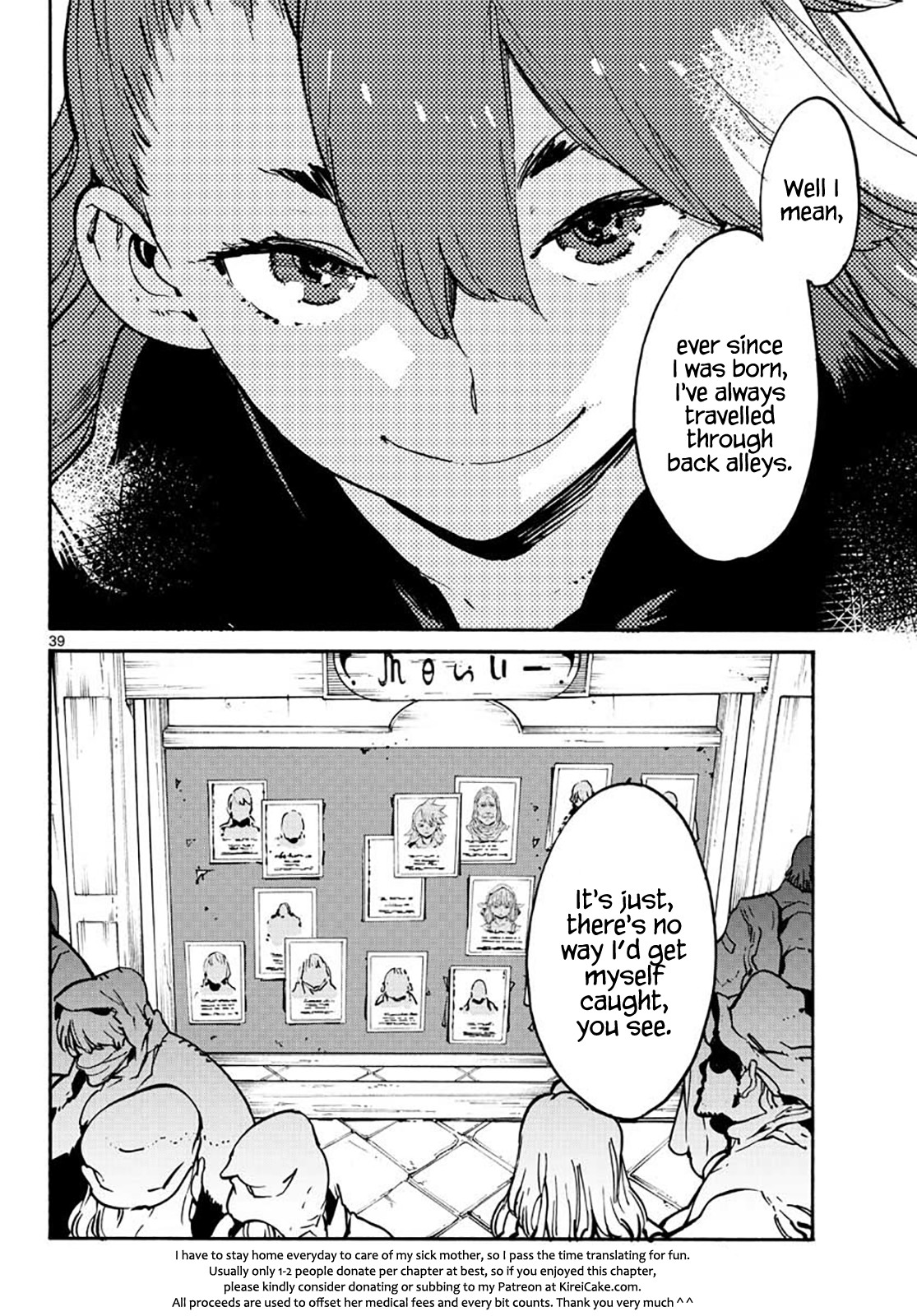 Yakuza Reincarnation chapter 6 page 37