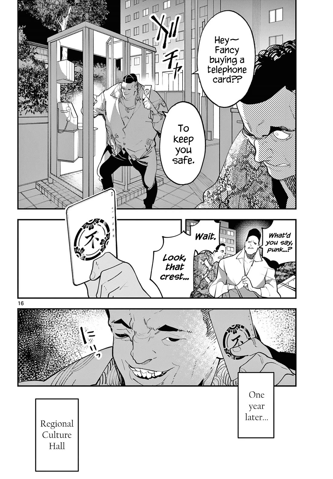 Yakuza Reincarnation chapter 61 page 16