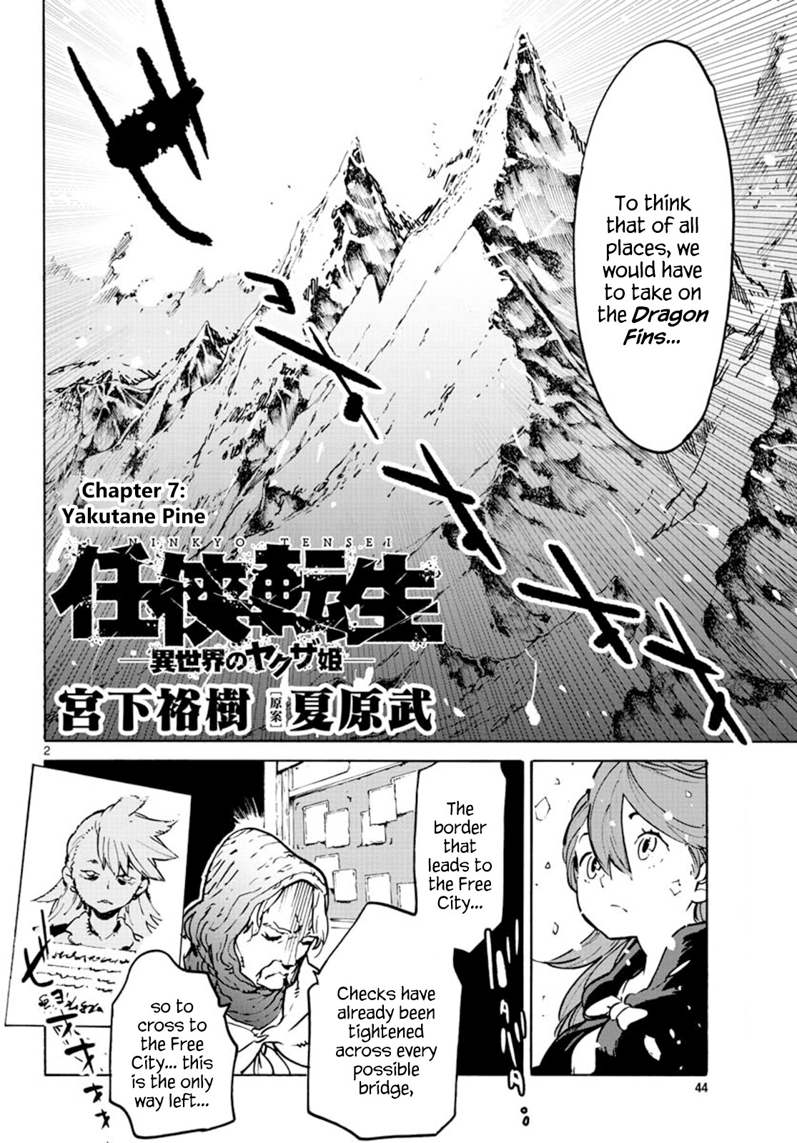 Yakuza Reincarnation chapter 7 page 2