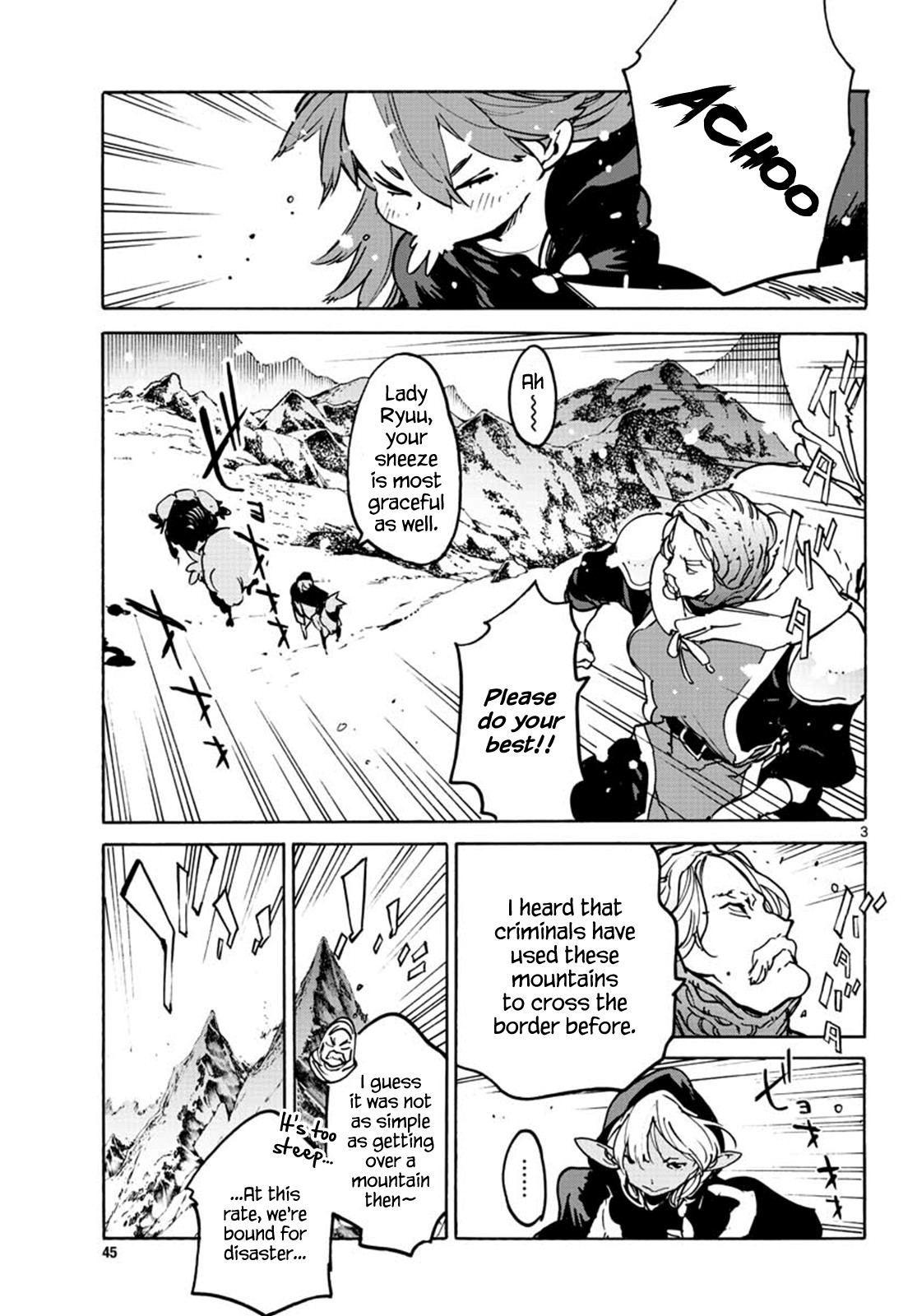 Yakuza Reincarnation chapter 7 page 3