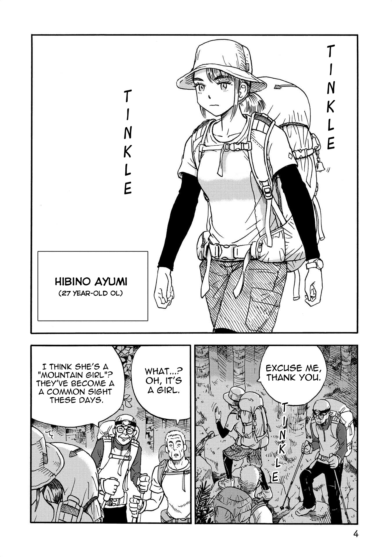 Yama to Shokuyoku to Watashi chapter 1 page 2