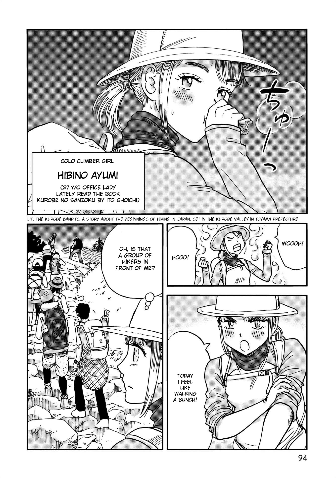 Yama to Shokuyoku to Watashi chapter 10 page 2